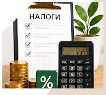 Услуги Профессиональное бухгалтерское обслуживание в Павлове